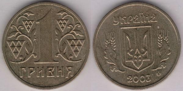 1 Hryvnia 乌克兰  