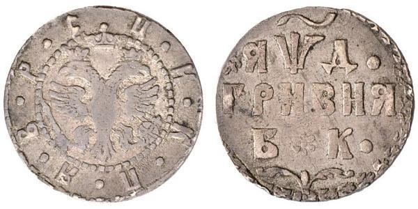 1 Hryvnia 俄罗斯沙皇国 (1547 - 1721) 銀 彼得大帝(1672-1725)