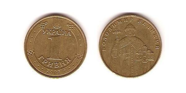1 Hryvnia 乌克兰 銅/镍 