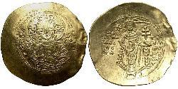 1 Hyperpyron Byzantine Empire (330-1453) Gold Manuel I Komnenos(1118-1180)