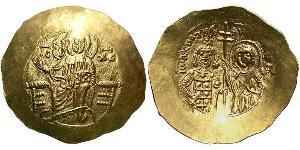 1 Hyperpyron Byzantine Empire (330-1453) Gold John II Comnenus (1087-1143)