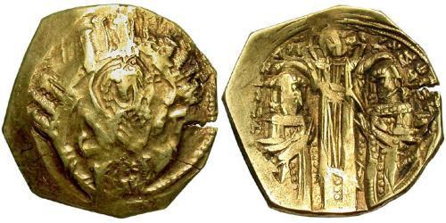 1 Hyperpyron Byzantinisches Reich (330-1453) Gold Andronicus II (1258-1332)