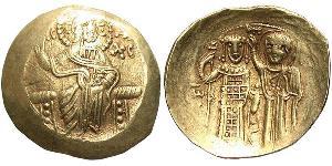 1 Hyperpyron Kaiserreich Nikaia (1204-1261) Gold Johannes III Dukas (1192-1254)