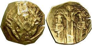 1 Hyperpyron Empire byzantin (330-1453) Or Andronic II Paléologue (1258-1332)