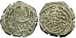 1 Hyperpyron Byzantine Empire (330-1453) Silver John VIII Palaiologos (1392-1448)