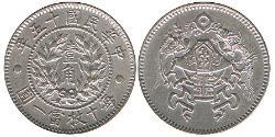 1 Jiao Chine Argent 