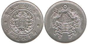 1 Jiao Chine Argent 