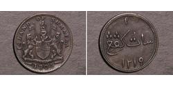 1 Keping Британская Ост-Индская компания (1757-1858) Медь 