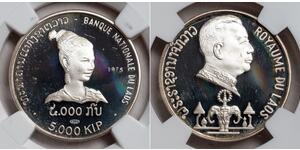 1 Kip Laos  
