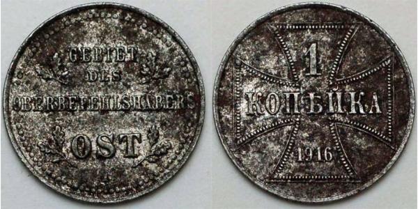 1 Kopeck Allemagne Acier 