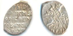 1 Kopeck Tsarat de Russie (1547-1721) Argent Boris Godunov (1552 - 1605)