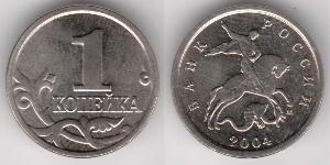 1 Kopeck Russie (1991 - ) Bilame 