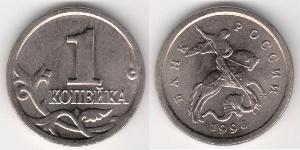 1 Kopeck Russie (1991 - ) Bilame 