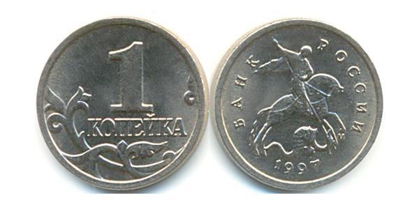 1 Kopeck Russie (1991 - ) Bilame 