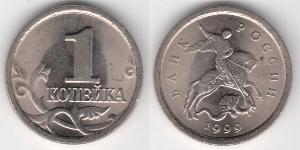 1 Kopeck Russian Federation (1991 - ) Bimetal 