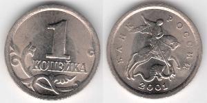 1 Kopeck Russian Federation (1991 - ) Bimetal 