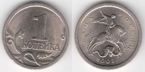 1 Kopeck Russian Federation (1991 - ) Bimetal 