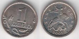 1 Kopeck 俄罗斯 Bimetal 