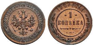 1 Kopeck Russian Empire (1720-1917) Copper Nicholas II (1868-1918)