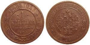 1 Kopeck Russian Empire (1720-1917) Copper Nicholas II (1868-1918)