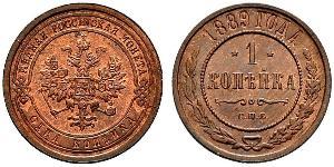 1 Kopeck Russian Empire (1720-1917) Copper Nicholas II (1868-1918)