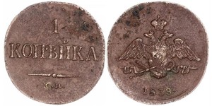 1 Kopeck Russian Empire (1720-1917) Copper Nicholas I of Russia (1796-1855)