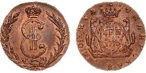 1 Kopeck Russian Empire (1720-1917) Copper Catherine II (1729-1796)