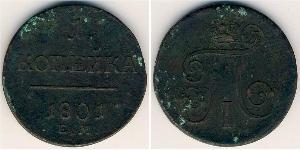 1 Kopeck Russian Empire (1720-1917) Copper Paul I (1754-1801) 