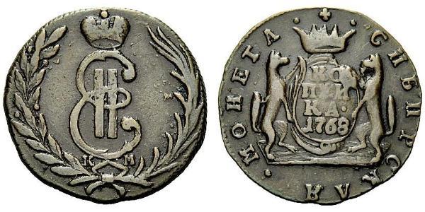 1 Kopeck Russian Empire (1720-1917) Copper Catherine II (1729-1796)