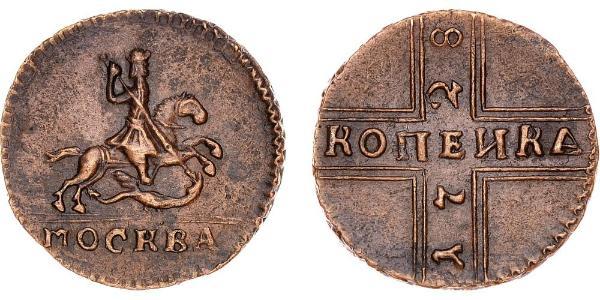 1 Kopeck Russian Empire (1720-1917) Copper 