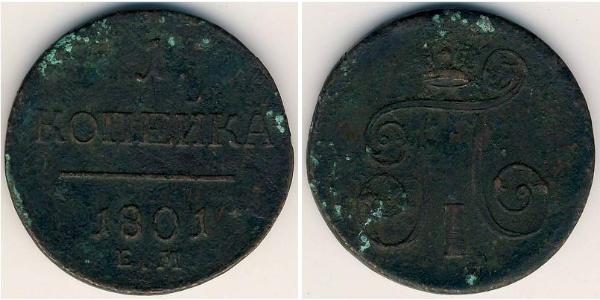 1 Kopeck Russian Empire (1720-1917) Copper Paul I (1754-1801) 