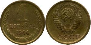 1 Kopeck USSR (1922 - 1991) Copper/Nickel 