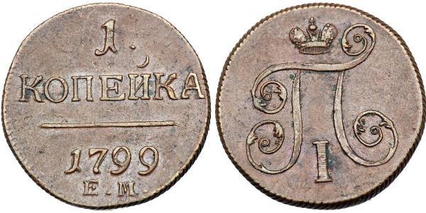 1 Kopeck Empire russe (1720-1917) Cuivre Paul Ier de Russie(1754-1801) 