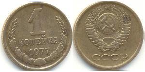 1 Kopeck Unione Sovietica (1922 - 1991) Cuivre/Nickel 