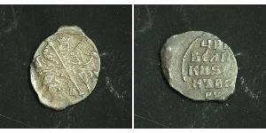 1 Kopeck Tsardom of Russia (1547-1721) Silver 