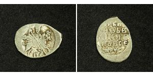 1 Kopeck Tsardom of Russia (1547-1721) Silver 