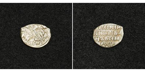 1 Kopeck Tsardom of Russia (1547-1721) Silver 
