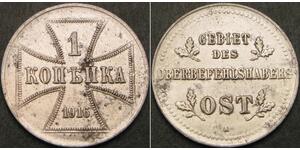 1 Kopeck Germany Steel 