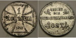 1 Kopeck Germany Steel 