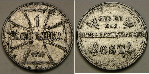 1 Kopeck Germany Steel 