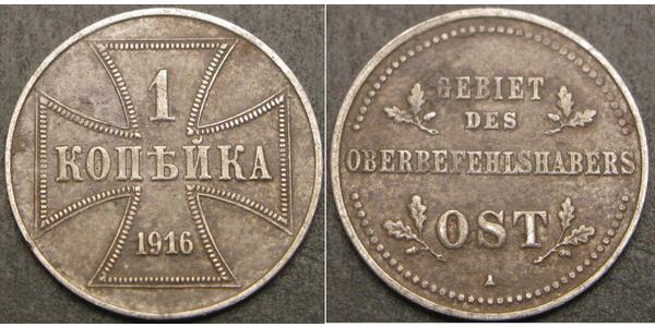 1 Kopeck Germany Steel 