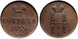 1 Kopeck Empire russe (1720-1917)  Nicolas I (1796-1855)