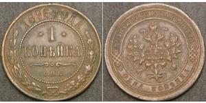 1 Kopeck 俄罗斯帝国 (1721 - 1917) 銅 尼古拉二世 (俄罗斯) (1868-1918)