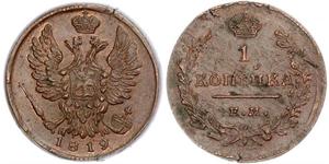 1 Kopeck 俄罗斯帝国 (1721 - 1917) 銅 亚历山大一世 (俄国)  (1777-1825)