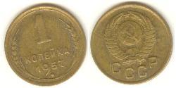 1 Kopeck 苏联 (1922 - 1991) 镍/銅 