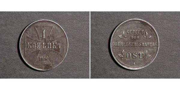 1 Kopek Alemania Acero 