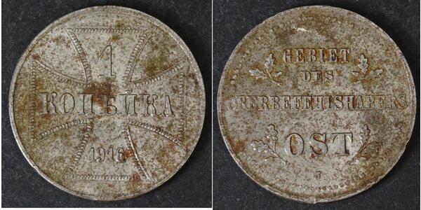 1 Kopek Alemania Acero 