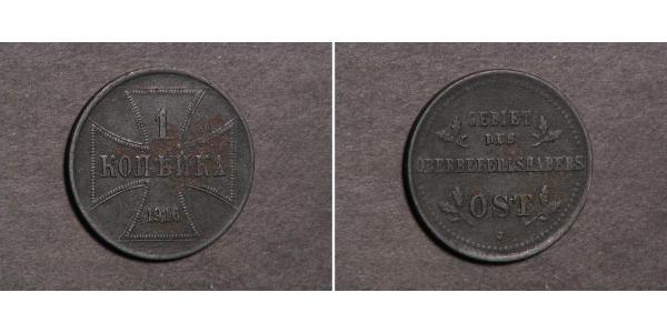 1 Kopek Alemania Acero 