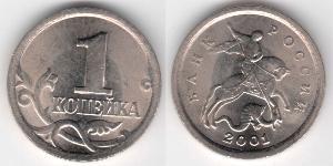 1 Kopek Rusia (1991 - ) Bimetal 