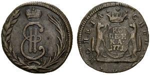 1 Kopek Imperio ruso (1720-1917) Cobre Catalina II (1729-1796)